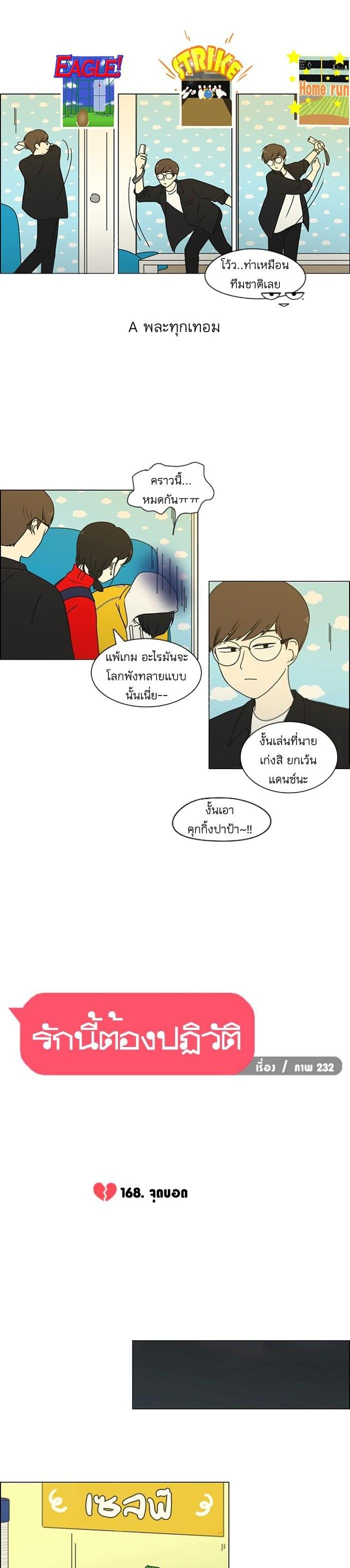 Manga-lc-com อ่านมังงะ อ่านการ์ตูน ออนไลน์ ฟรี Love Revolution รักนี้ต้องปฏิวัติ ตอนที่ 1 2 3 4 5 6 7 8 9 10 11 12 13 14 ฟรี ไม่มีโฆษณา Manga-lc - อ่าน มังงะ อ่าน การ์ตูน ออนไลน์ อ่านมังงะ ฟรี