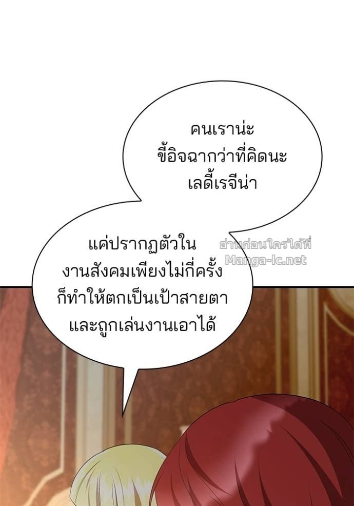 Doujin-Lc- อ่าน โดจิน มังฮวา เกาหลี ญี่ปุ่น จีน แปลไทย ชายาคนสุดท้ายของเจ้าชายไร้หัวใจ ตอนที่ 1 2 3 4 5 6 7 8 9 10 11 12 13 14 ฟรี ไม่มีโฆษณา อ่าน โดจิน Manhwa เกาหลี ญี่ปุ่น จีน เรามีครบ คัดมาให้เน้นๆ โดจิน 18+ รับประกันความฟินโดย Doujin Lc