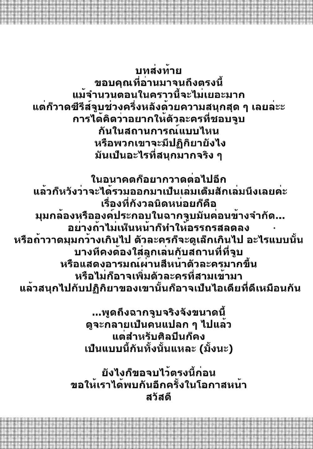 Manga-lc-com อ่านมังงะ อ่านการ์ตูน ออนไลน์ ฟรี Blue Archive KISS ME SENSEI! By Amanatsuya ตอนที่ 1 2 3 4 5 6 7 8 9 10 11 12 13 14 ฟรี ไม่มีโฆษณา Manga-lc - อ่าน มังงะ อ่าน การ์ตูน ออนไลน์ อ่านมังงะ ฟรี