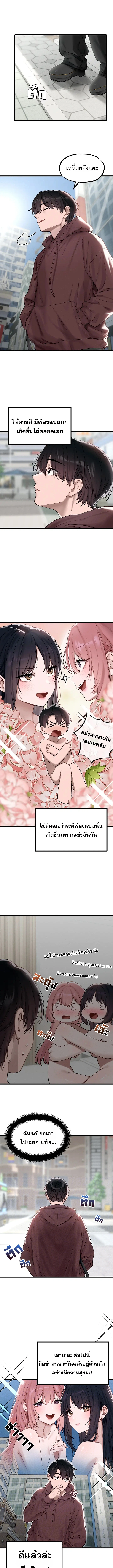 Doujin-Lc- อ่าน โดจิน มังฮวา เกาหลี ญี่ปุ่น จีน แปลไทย The Regressed Man ตอนที่ 1 2 3 4 5 6 7 8 9 10 11 12 13 14 ฟรี ไม่มีโฆษณา อ่าน โดจิน Manhwa เกาหลี ญี่ปุ่น จีน เรามีครบ คัดมาให้เน้นๆ โดจิน 18+ รับประกันความฟินโดย  Doujin Lc