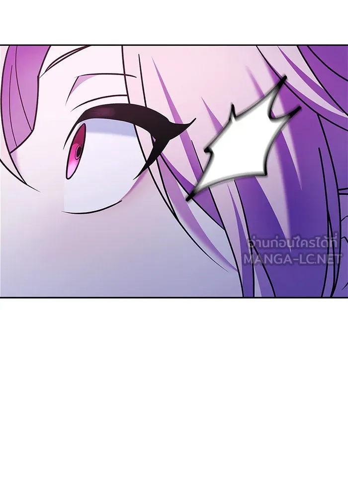 ผมไม่ได้เก่งอย่างที่คิด ตอนที่ 36 รูปที่ 111