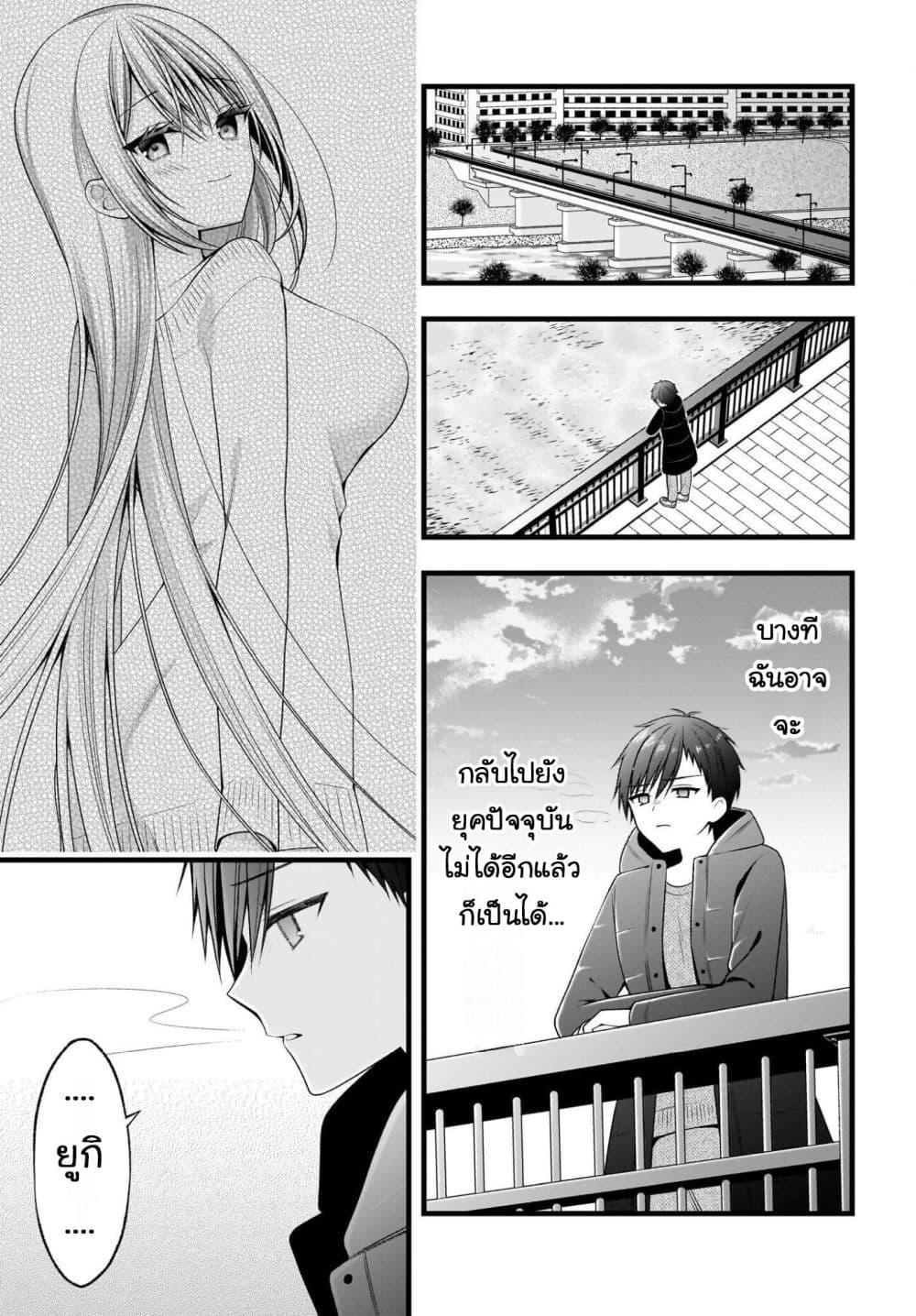 Manga-lc-com อ่านมังงะ อ่านการ์ตูน ออนไลน์ ฟรี Kanojo wo Dere Saseru Houhou wo, Shourai Kekkon suru Ore dake ga Shitteiru ตอนที่ 1 2 3 4 5 6 7 8 9 10 11 12 13 14 ฟรี ไม่มีโฆษณา Manga-lc - อ่าน มังงะ อ่าน การ์ตูน ออนไลน์ อ่านมังงะ ฟรี
