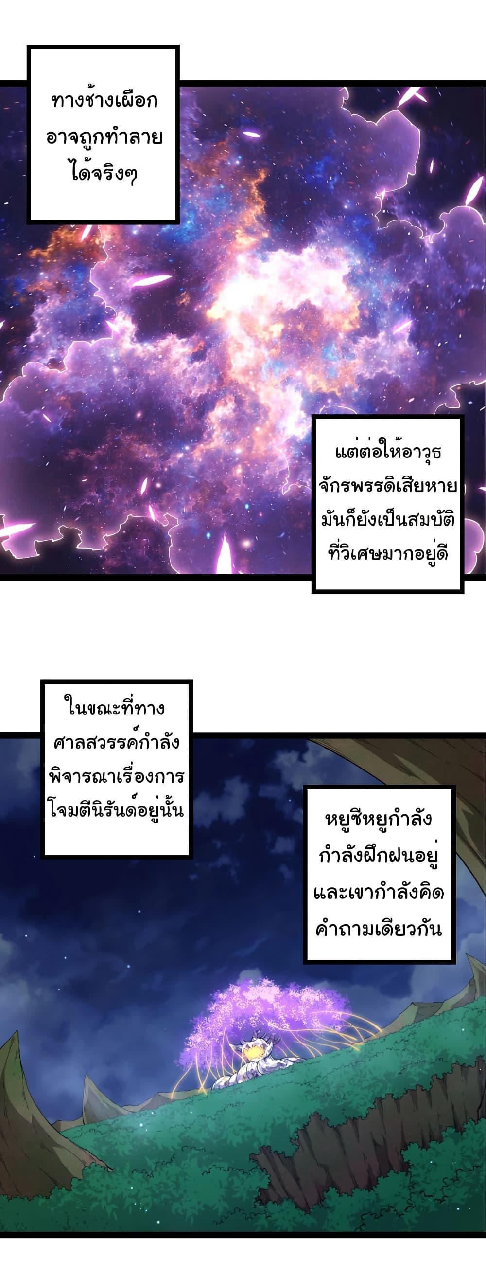 Manga-lc-com อ่านมังงะ อ่านการ์ตูน ออนไลน์ ฟรี Evolution from the Big Tree ตอนที่ 1 2 3 4 5 6 7 8 9 10 11 12 13 14 ฟรี ไม่มีโฆษณา Manga-lc - อ่าน มังงะ อ่าน การ์ตูน ออนไลน์ อ่านมังงะ ฟรี