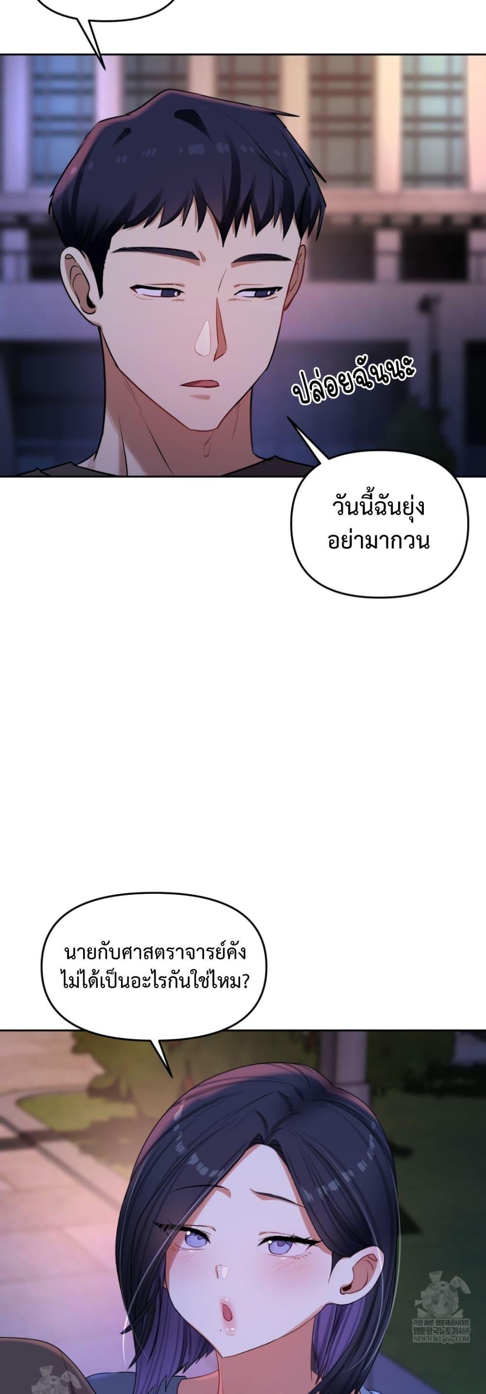 Doujin-Lc- อ่าน โดจิน มังฮวา เกาหลี ญี่ปุ่น จีน แปลไทย The Professor ตอนที่ 1 2 3 4 5 6 7 8 9 10 11 12 13 14 ฟรี ไม่มีโฆษณา อ่าน โดจิน Manhwa เกาหลี ญี่ปุ่น จีน เรามีครบ คัดมาให้เน้นๆ โดจิน 18+ รับประกันความฟินโดย  Doujin Lc