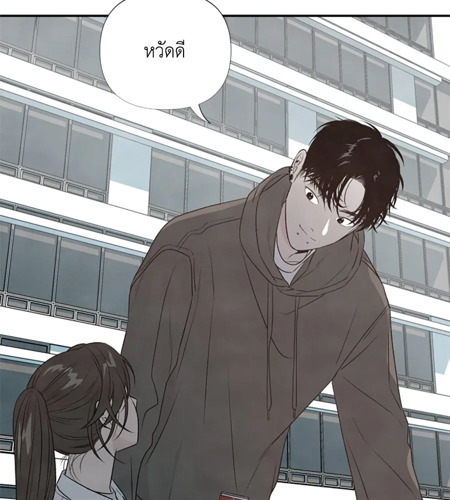 เหตุผลของคนไม่อยากอยู่ ตอนที่ 13 รูปที่ 26