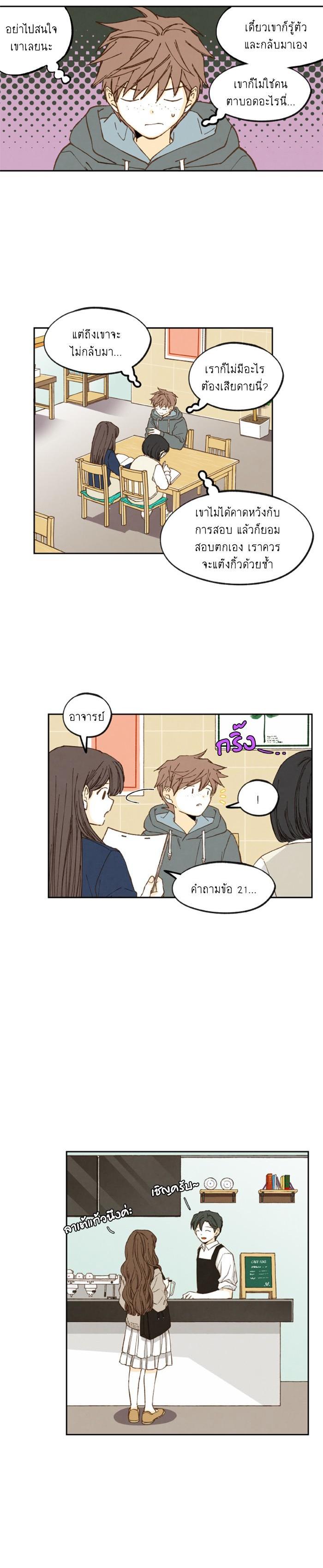 Manga-lc-com อ่านมังงะ อ่านการ์ตูน ออนไลน์ ฟรี How to Become a Dragon ตอนที่ 1 2 3 4 5 6 7 8 9 10 11 12 13 14 ฟรี ไม่มีโฆษณา Manga-lc - อ่าน มังงะ อ่าน การ์ตูน ออนไลน์ อ่านมังงะ ฟรี