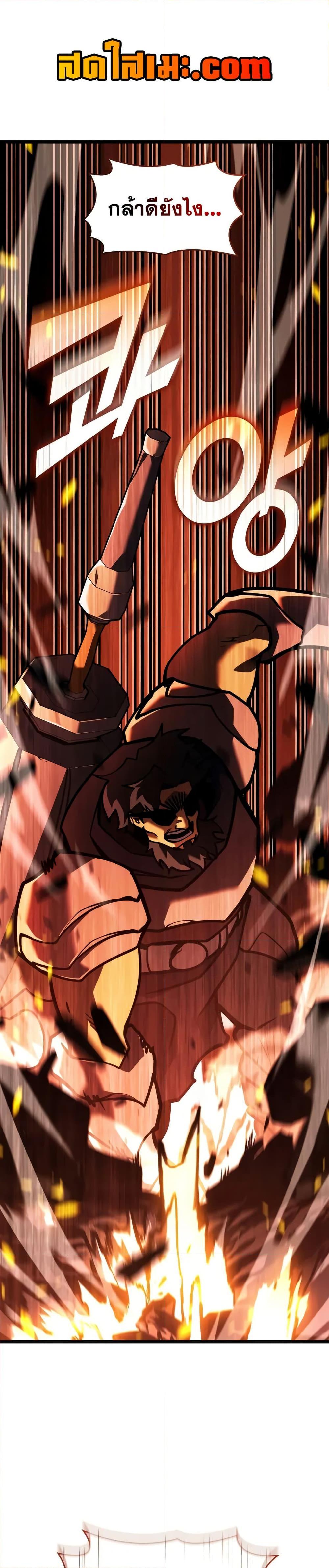 Manga-lc-com อ่านมังงะ อ่านการ์ตูน ออนไลน์ ฟรี Return of the SSS-Class Ranker ตอนที่ 1 2 3 4 5 6 7 8 9 10 11 12 13 14 ฟรี ไม่มีโฆษณา Manga-lc - อ่าน มังงะ อ่าน การ์ตูน ออนไลน์ อ่านมังงะ ฟรี