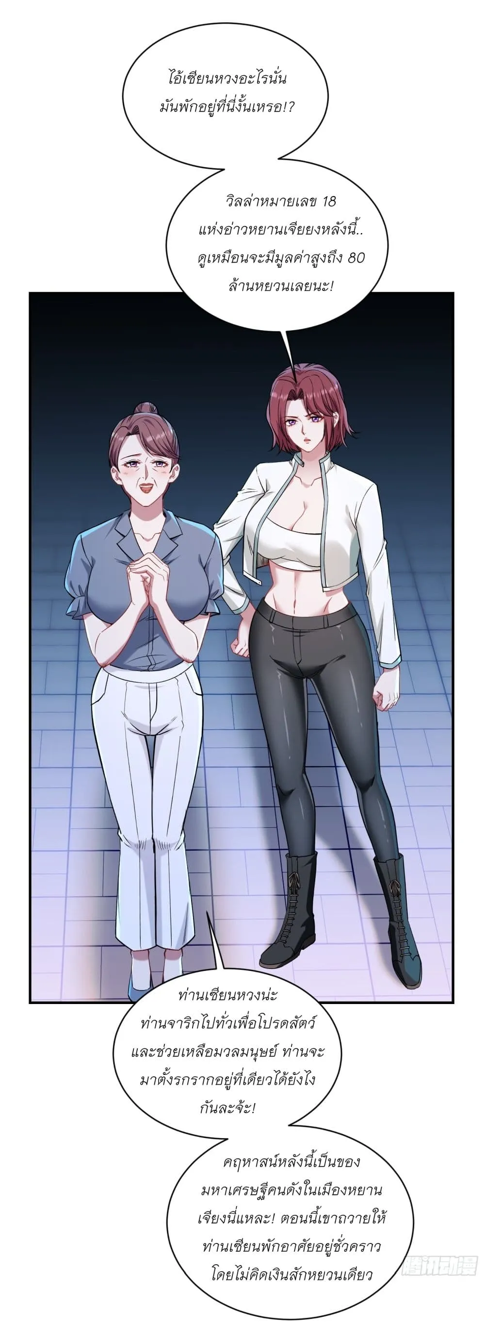 Manga-lc-com อ่านมังงะ อ่านการ์ตูน ออนไลน์ ฟรี Became a Billionaire After Dog Licking Improperly ตอนที่ 1 2 3 4 5 6 7 8 9 10 11 12 13 14 ฟรี ไม่มีโฆษณา Manga-lc - อ่าน มังงะ อ่าน การ์ตูน ออนไลน์ อ่านมังงะ ฟรี