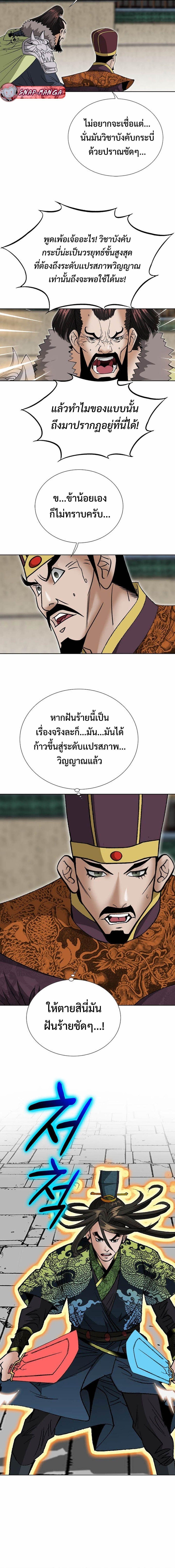 Manga-lc-com อ่านมังงะ อ่านการ์ตูน ออนไลน์ ฟรี Biography of a Novice Warrior ตอนที่ 1 2 3 4 5 6 7 8 9 10 11 12 13 14 ฟรี ไม่มีโฆษณา Manga-lc - อ่าน มังงะ อ่าน การ์ตูน ออนไลน์ อ่านมังงะ ฟรี