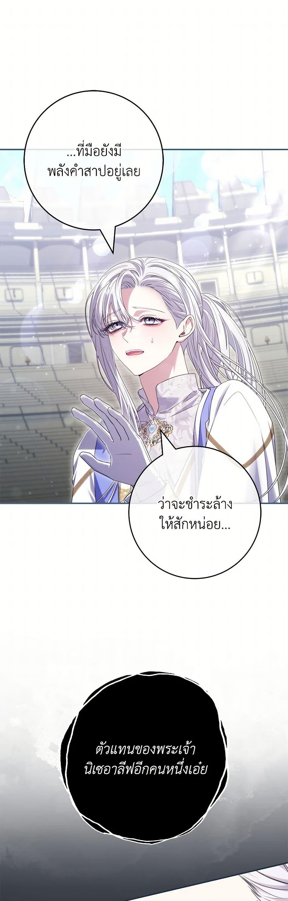 Manga-lc-com อ่านมังงะ อ่านการ์ตูน ออนไลน์ ฟรี Trapped in a Cursed Game, but now with NPCs ตอนที่ 1 2 3 4 5 6 7 8 9 10 11 12 13 14 ฟรี ไม่มีโฆษณา Manga-lc - อ่าน มังงะ อ่าน การ์ตูน ออนไลน์ อ่านมังงะ ฟรี