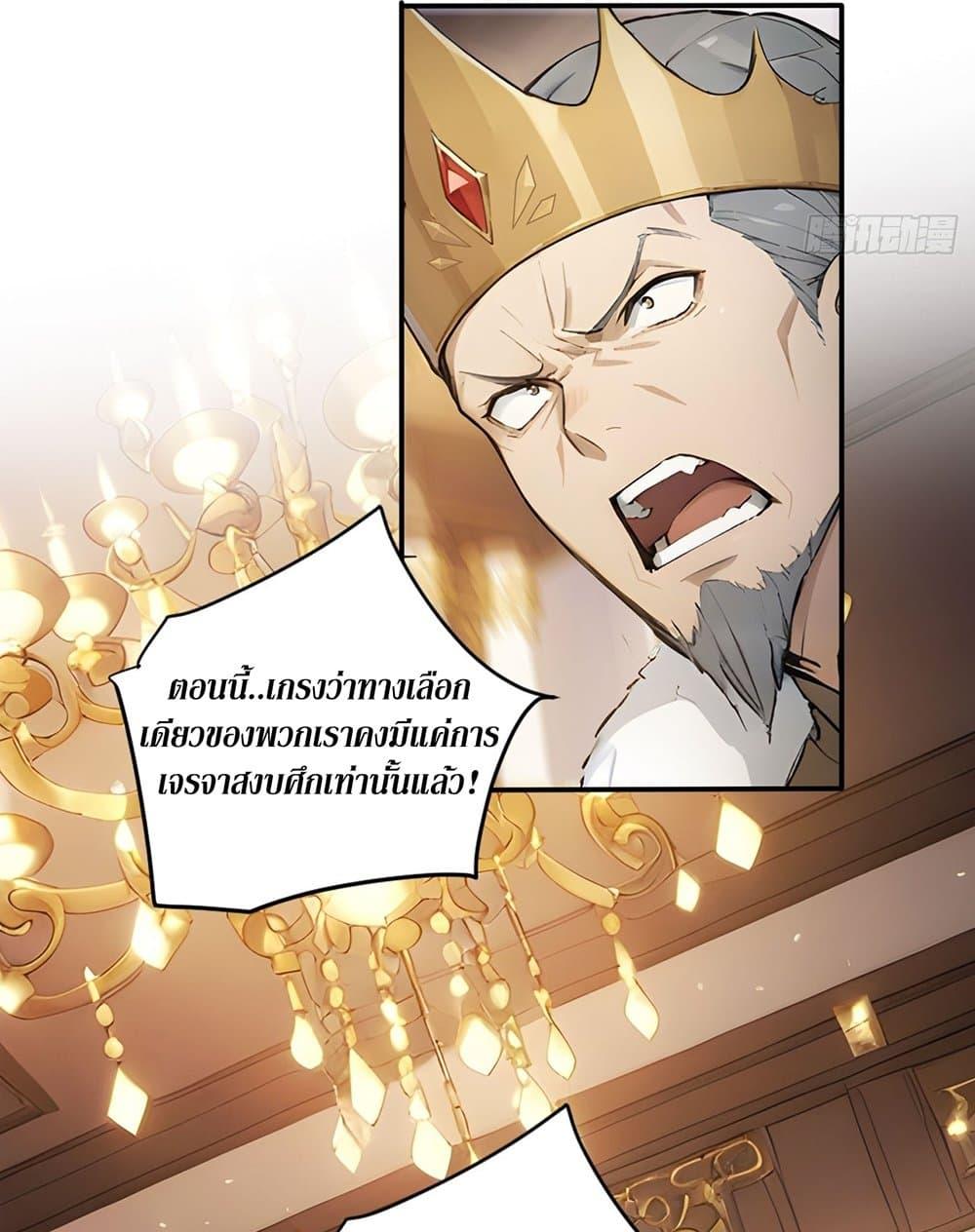 Manga-lc-com อ่านมังงะ อ่านการ์ตูน ออนไลน์ ฟรี Gods Of All People I Sacrificed Hundreds Of Millions Of Living Beings To Become A God ตอนที่ 1 2 3 4 5 6 7 8 9 10 11 12 13 14 ฟรี ไม่มีโฆษณา Manga-lc - อ่าน มังงะ อ่าน การ์ตูน ออนไลน์ อ่านมังงะ ฟรี