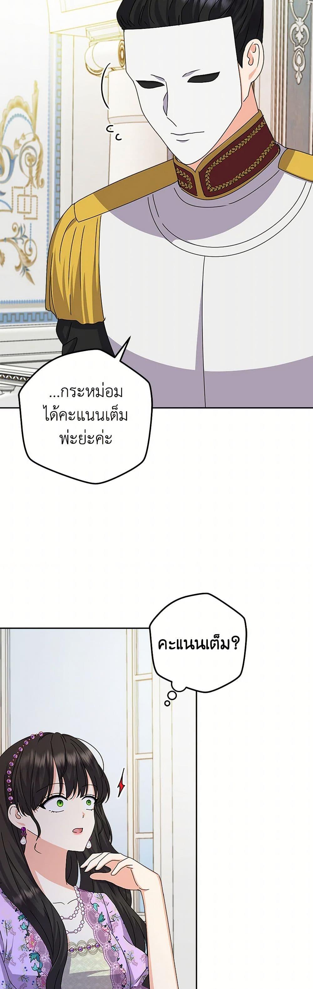 Manga-lc-com อ่านมังงะ อ่านการ์ตูน ออนไลน์ ฟรี From Maid to Queen ตอนที่ 1 2 3 4 5 6 7 8 9 10 11 12 13 14 ฟรี ไม่มีโฆษณา Manga-lc - อ่าน มังงะ อ่าน การ์ตูน ออนไลน์ อ่านมังงะ ฟรี