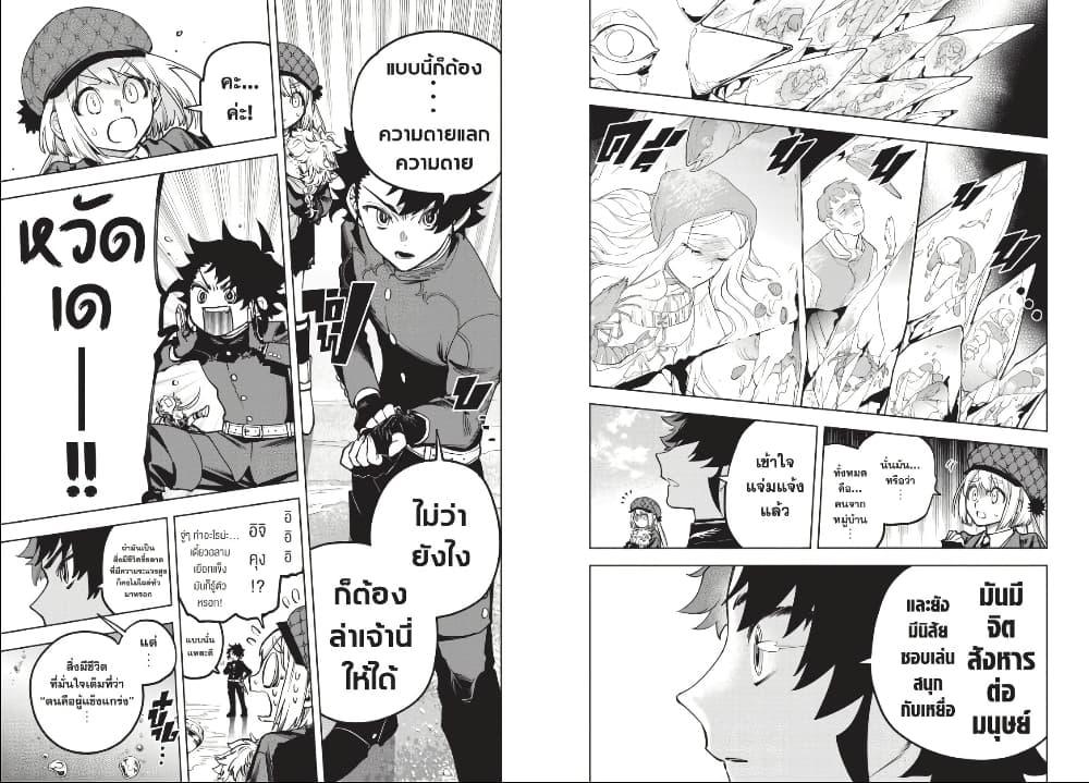 Manga-lc-com อ่านมังงะ อ่านการ์ตูน ออนไลน์ ฟรี Ichi the Witch ตอนที่ 1 2 3 4 5 6 7 8 9 10 11 12 13 14 ฟรี ไม่มีโฆษณา Manga-lc - อ่าน มังงะ อ่าน การ์ตูน ออนไลน์ อ่านมังงะ ฟรี