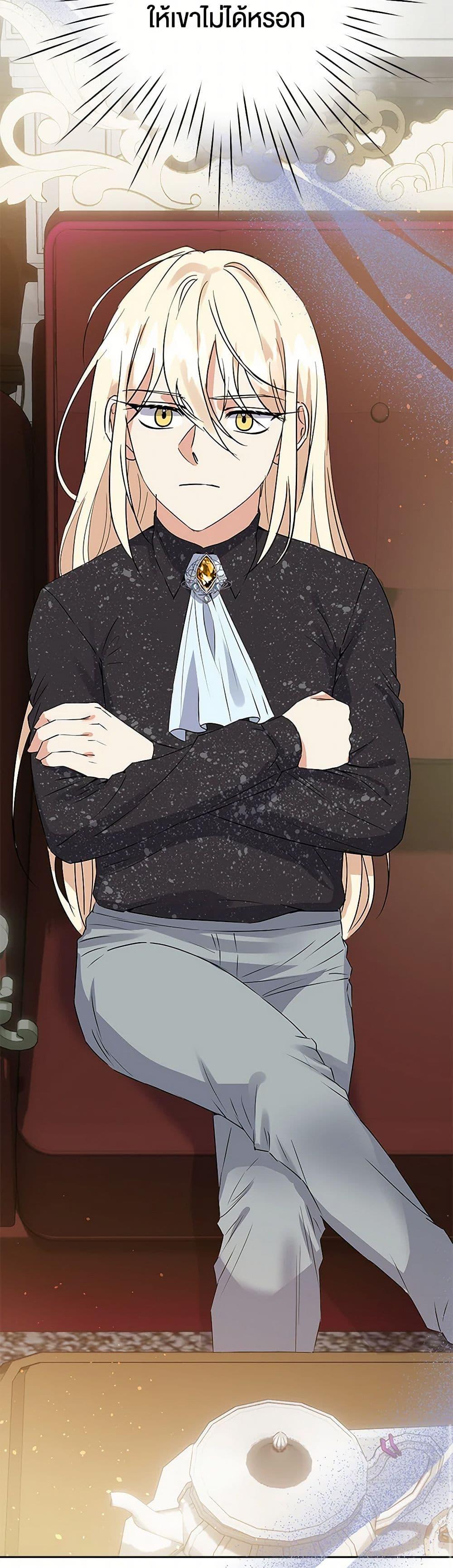 Manga-lc-com อ่านมังงะ อ่านการ์ตูน ออนไลน์ ฟรี The Villainess Once Said ตอนที่ 1 2 3 4 5 6 7 8 9 10 11 12 13 14 ฟรี ไม่มีโฆษณา Manga-lc - อ่าน มังงะ อ่าน การ์ตูน ออนไลน์ อ่านมังงะ ฟรี