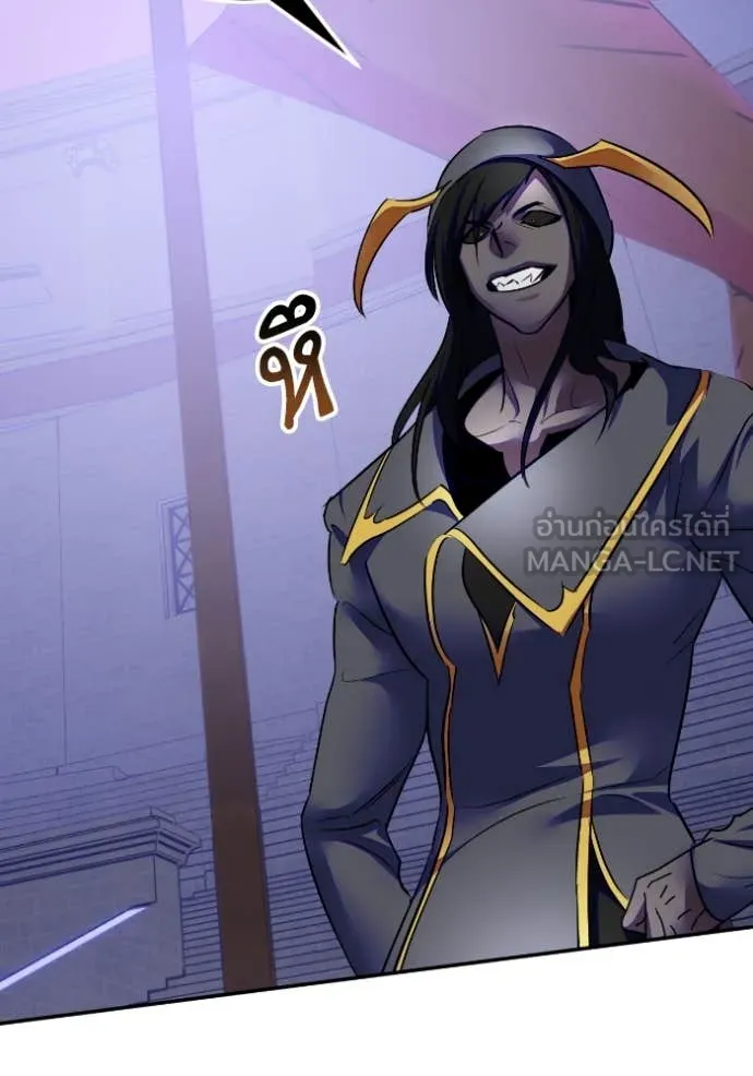 Return to Player ตอนที่ 188 รูปที่ 117