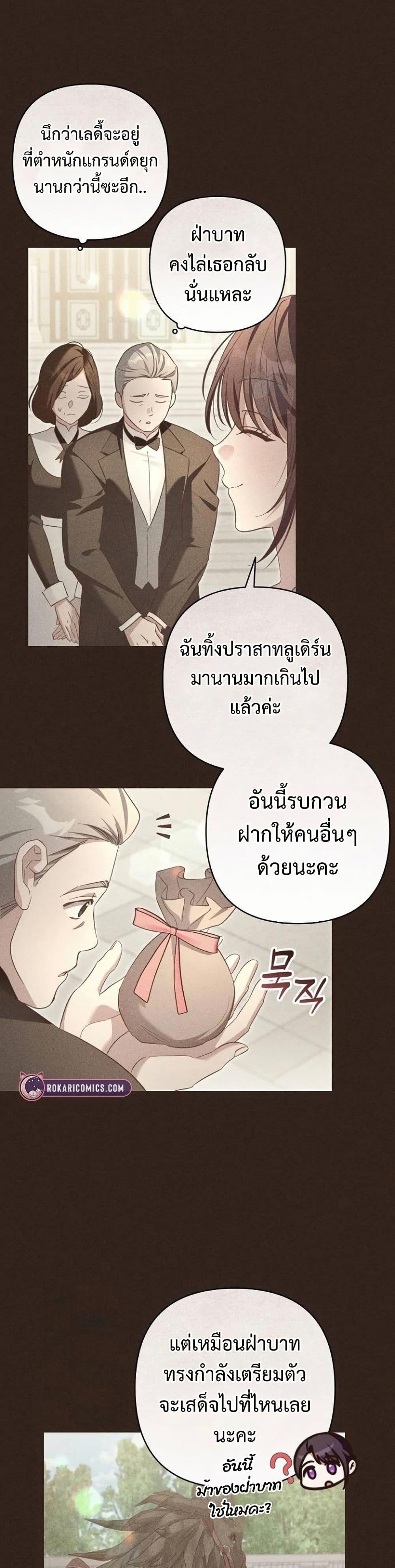 Manga-lc-com อ่านมังงะ อ่านการ์ตูน ออนไลน์ ฟรี The Grand Duke’s Bride ตอนที่ 1 2 3 4 5 6 7 8 9 10 11 12 13 14 ฟรี ไม่มีโฆษณา Manga-lc - อ่าน มังงะ อ่าน การ์ตูน ออนไลน์ อ่านมังงะ ฟรี