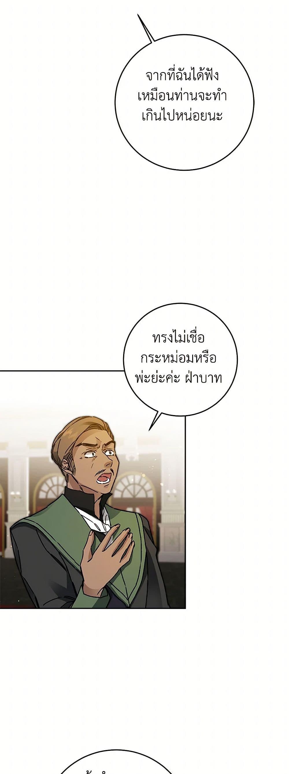 Manga-lc-com อ่านมังงะ อ่านการ์ตูน ออนไลน์ ฟรี I’ve Become the Villainous Empress of a Novel ตอนที่ 1 2 3 4 5 6 7 8 9 10 11 12 13 14 ฟรี ไม่มีโฆษณา Manga-lc - อ่าน มังงะ อ่าน การ์ตูน ออนไลน์ อ่านมังงะ ฟรี