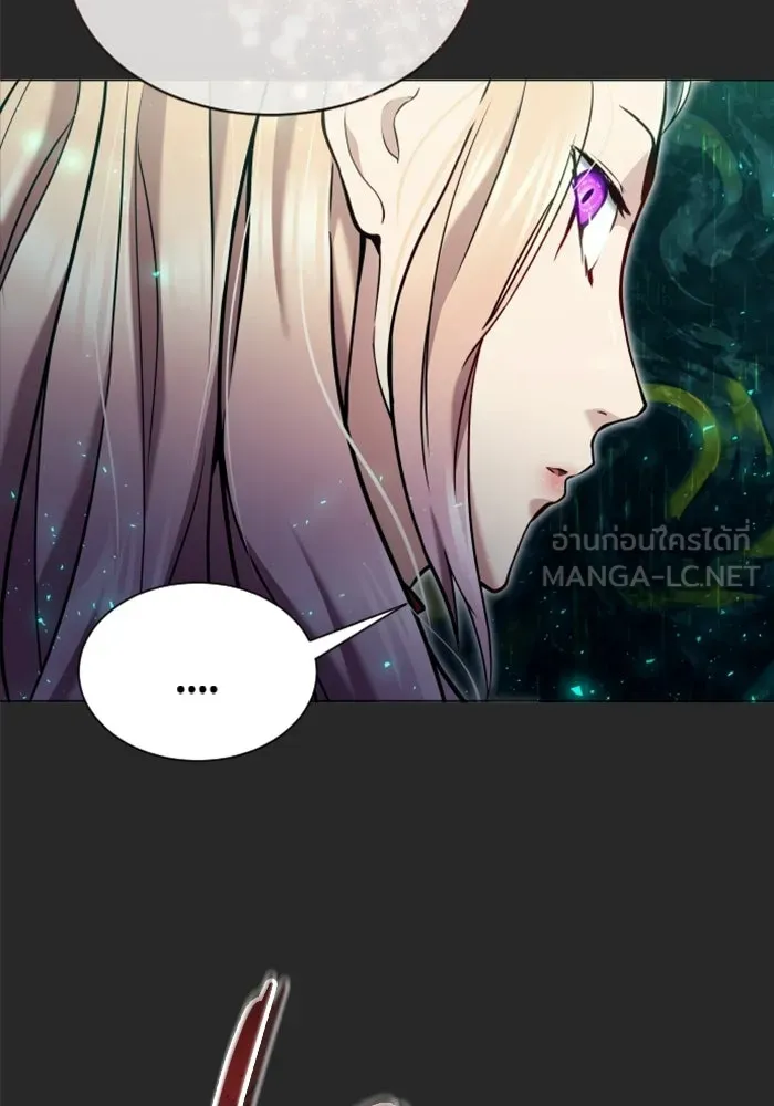 อูเร็ค มาซิโน่ ตอนที่ 49 การัม รูปที่ 147