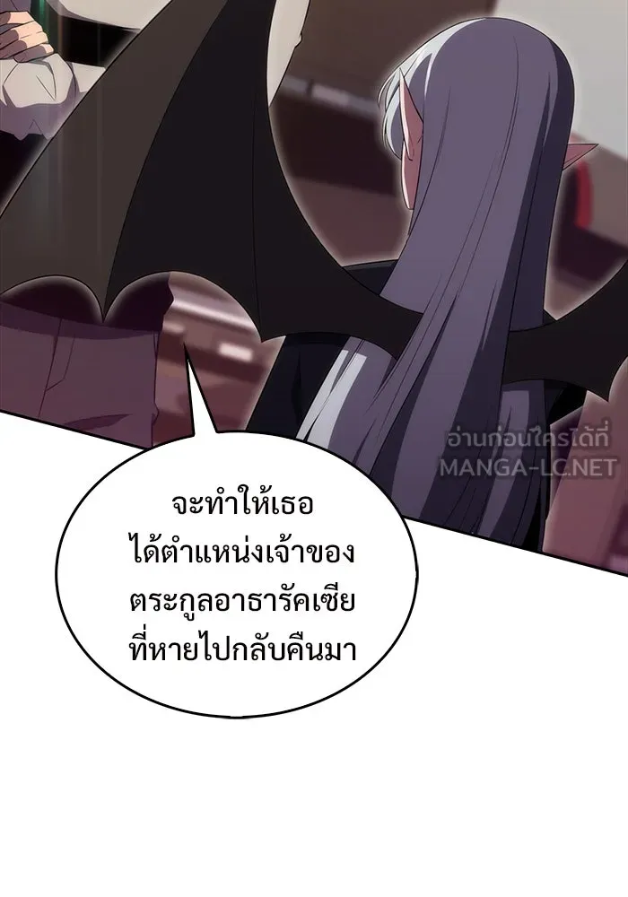 ผู้เล่นหน้าใหม่เลเวลแมกซ์ ตอนที่ 24 กิลด์อีกาดำ (1) รูปที่ 48