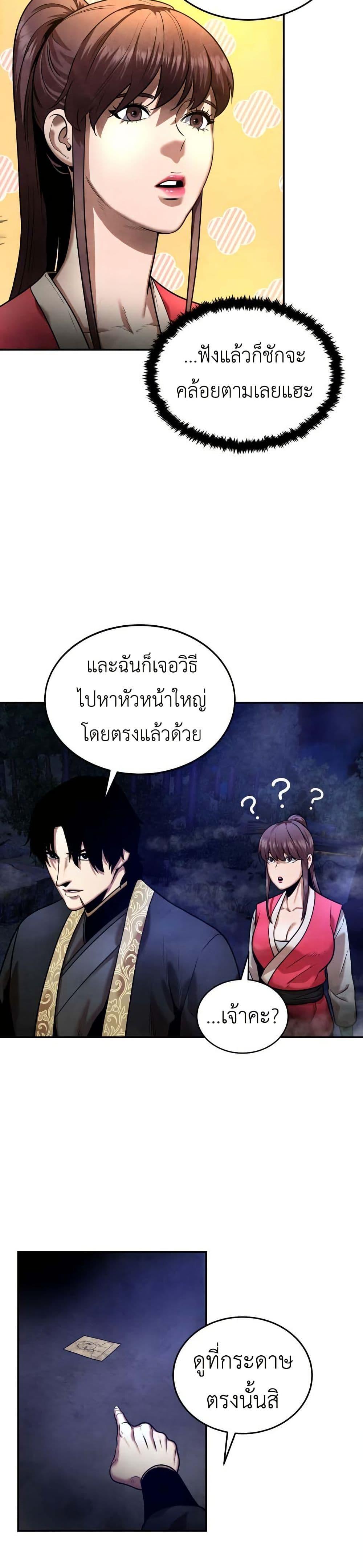 Manga-lc-com อ่านมังงะ อ่านการ์ตูน ออนไลน์ ฟรี Guest Gun ตอนที่ 1 2 3 4 5 6 7 8 9 10 11 12 13 14 ฟรี ไม่มีโฆษณา Manga-lc - อ่าน มังงะ อ่าน การ์ตูน ออนไลน์ อ่านมังงะ ฟรี