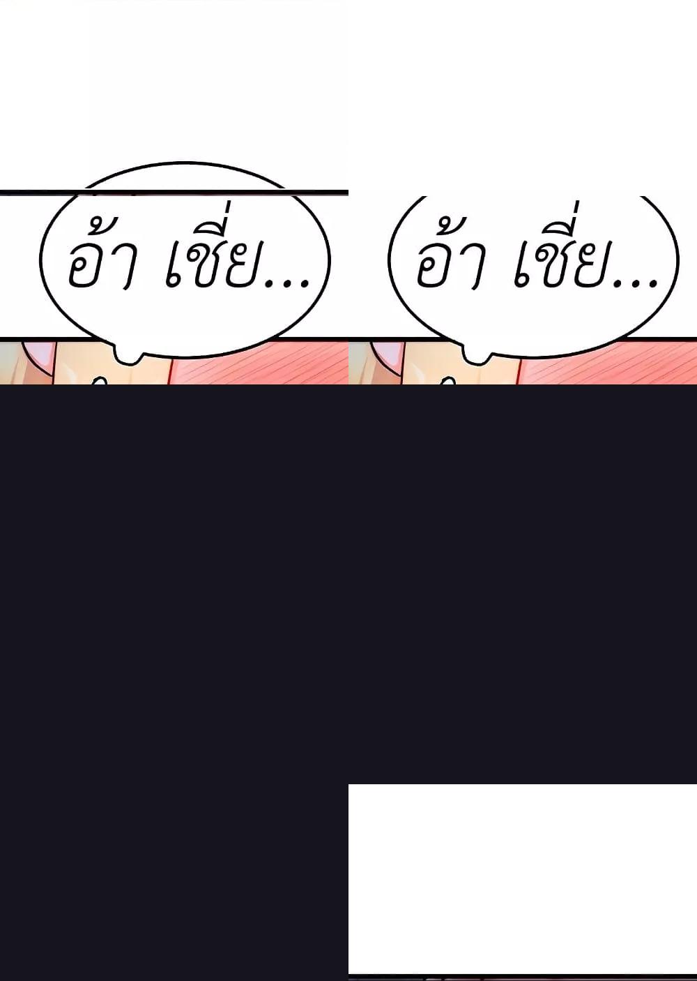 Doujin-Lc- อ่าน โดจิน มังฮวา เกาหลี ญี่ปุ่น จีน แปลไทย My Body Got Switched ตอนที่ 1 2 3 4 5 6 7 8 9 10 11 12 13 14 ฟรี ไม่มีโฆษณา อ่าน โดจิน Manhwa เกาหลี ญี่ปุ่น จีน เรามีครบ คัดมาให้เน้นๆ โดจิน 18+ รับประกันความฟินโดย  Doujin Lc
