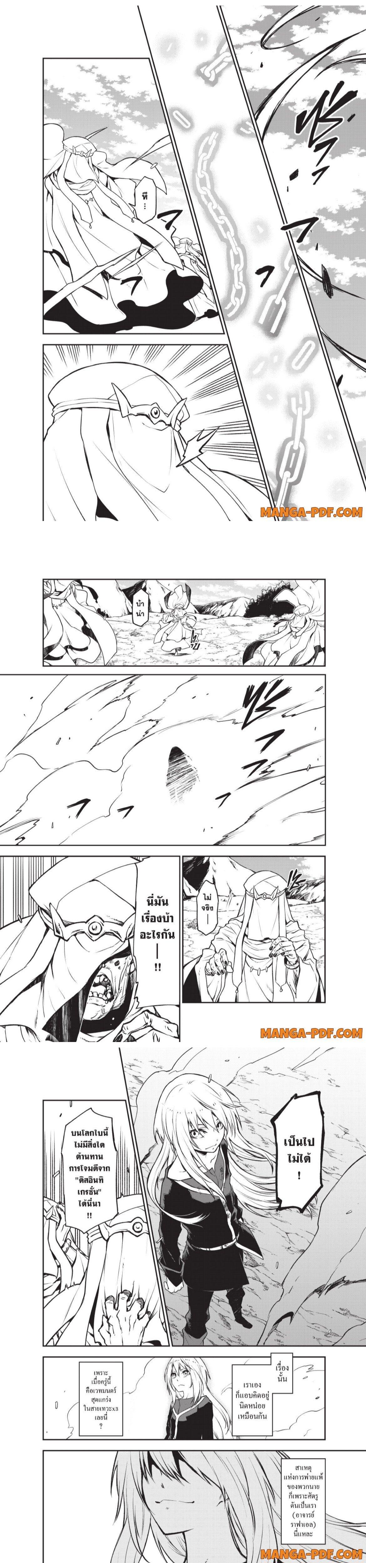 Manga-lc-com อ่านมังงะ อ่านการ์ตูน ออนไลน์ ฟรี Tensei shitara Slime Datta Ken ตอนที่ 1 2 3 4 5 6 7 8 9 10 11 12 13 14 ฟรี ไม่มีโฆษณา Manga-lc - อ่าน มังงะ อ่าน การ์ตูน ออนไลน์ อ่านมังงะ ฟรี