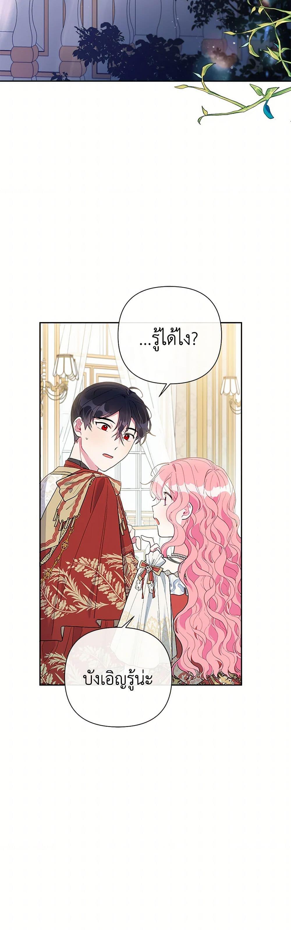 Manga-lc-com อ่านมังงะ อ่านการ์ตูน ออนไลน์ ฟรี The Archvillain’s Daughter-in-Law ตอนที่ 1 2 3 4 5 6 7 8 9 10 11 12 13 14 ฟรี ไม่มีโฆษณา Manga-lc - อ่าน มังงะ อ่าน การ์ตูน ออนไลน์ อ่านมังงะ ฟรี