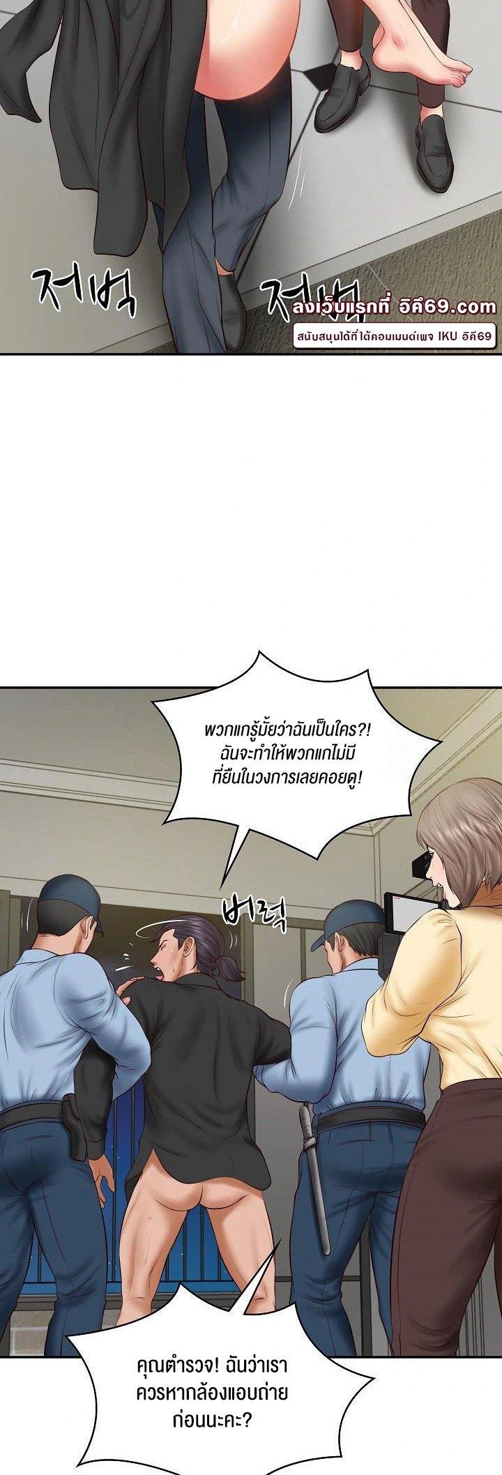 Doujin-Lc- อ่าน โดจิน มังฮวา เกาหลี ญี่ปุ่น จีน แปลไทย The Billionaire’s Monster Cock Son-In-Law ตอนที่ 1 2 3 4 5 6 7 8 9 10 11 12 13 14 ฟรี ไม่มีโฆษณา อ่าน โดจิน Manhwa เกาหลี ญี่ปุ่น จีน เรามีครบ คัดมาให้เน้นๆ โดจิน 18+ รับประกันความฟินโดย  Doujin Lc