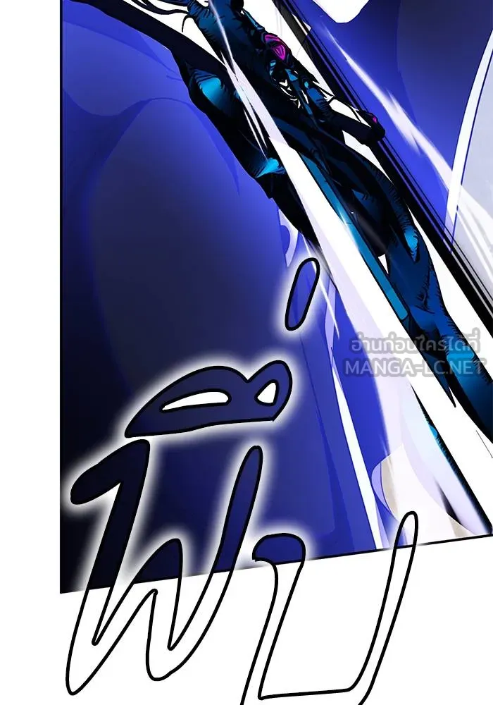 Return to Player ตอนที่ 158 รูปที่ 9