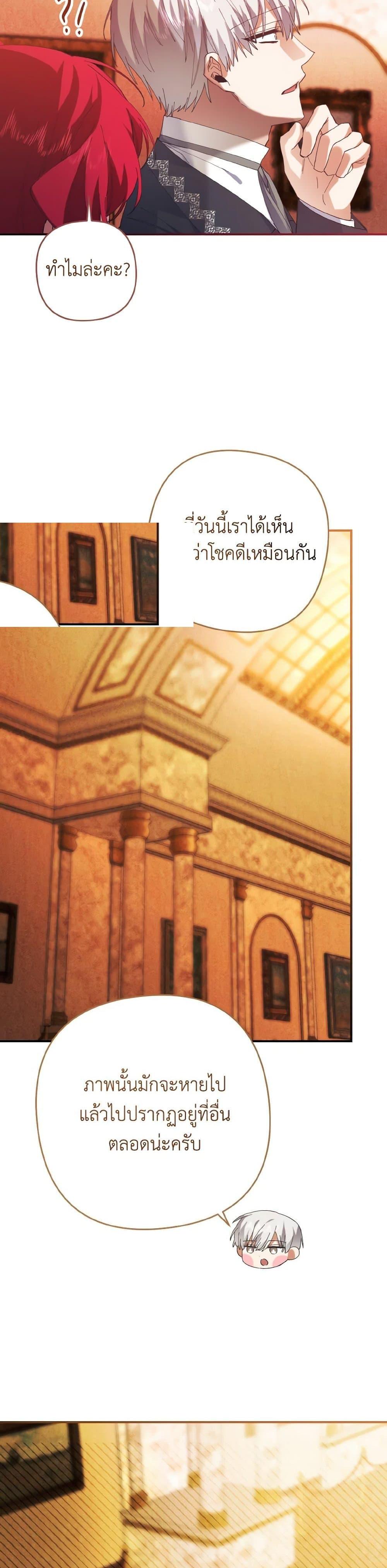 Manga-lc-com อ่านมังงะ อ่านการ์ตูน ออนไลน์ ฟรี I Tamed the Duke ตอนที่ 1 2 3 4 5 6 7 8 9 10 11 12 13 14 ฟรี ไม่มีโฆษณา Manga-lc - อ่าน มังงะ อ่าน การ์ตูน ออนไลน์ อ่านมังงะ ฟรี