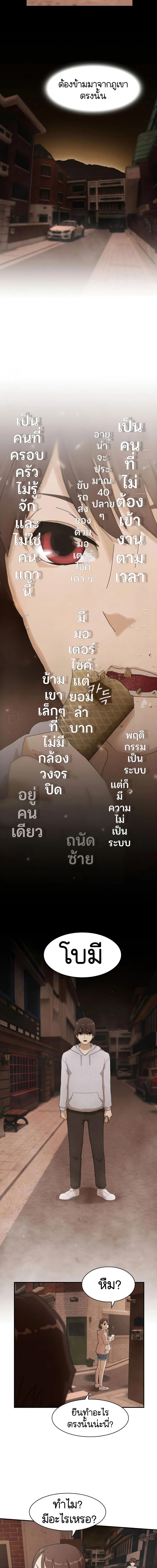 Manga-lc-com อ่านมังงะ อ่านการ์ตูน ออนไลน์ ฟรี The Genius Who Sees Through the World ตอนที่ 1 2 3 4 5 6 7 8 9 10 11 12 13 14 ฟรี ไม่มีโฆษณา Manga-lc - อ่าน มังงะ อ่าน การ์ตูน ออนไลน์ อ่านมังงะ ฟรี