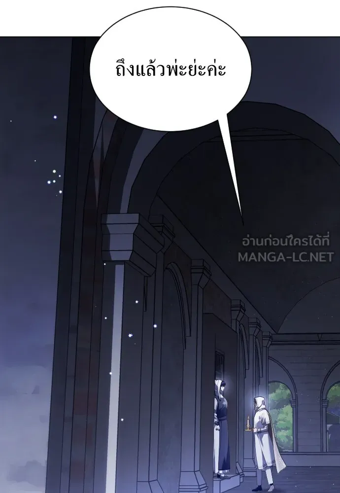 ชิงชีวิตพลิกลิขิตชะตา ตอนที่ 256. เหตุใดถึงสลับร่างกัน(1) รูปที่ 48
