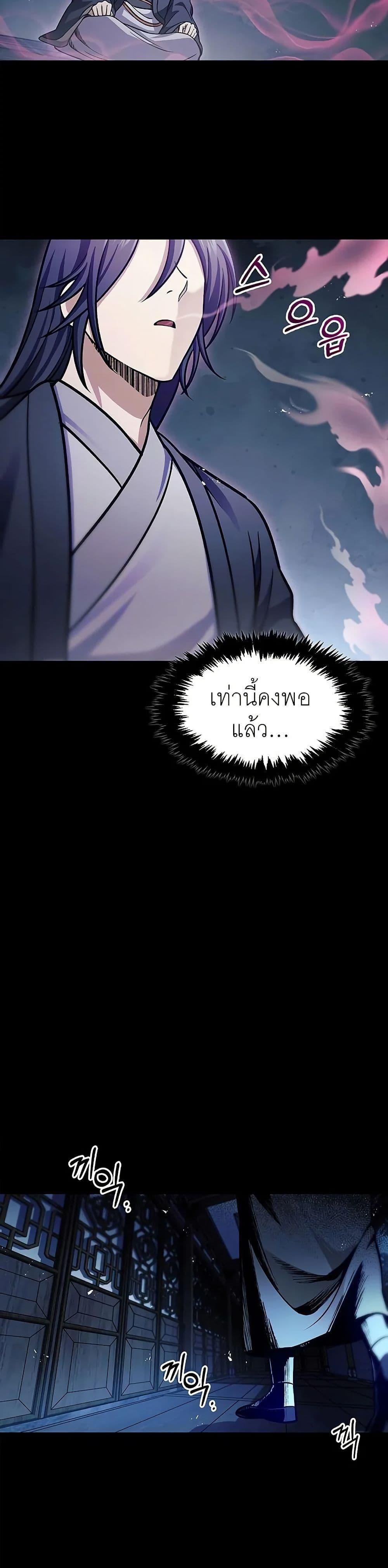 Manga-lc-com อ่านมังงะ อ่านการ์ตูน ออนไลน์ ฟรี Heavenly Grand Archive’s Young Master ตอนที่ 1 2 3 4 5 6 7 8 9 10 11 12 13 14 ฟรี ไม่มีโฆษณา Manga-lc - อ่าน มังงะ อ่าน การ์ตูน ออนไลน์ อ่านมังงะ ฟรี