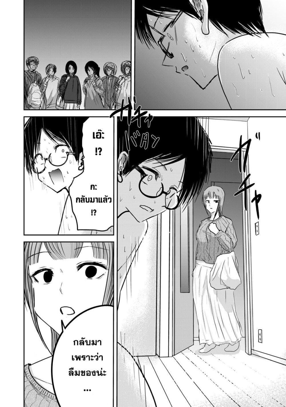 Manga-lc-com อ่านมังงะ อ่านการ์ตูน ออนไลน์ ฟรี Ueno-kun wa kaihatsu-zumi ตอนที่ 1 2 3 4 5 6 7 8 9 10 11 12 13 14 ฟรี ไม่มีโฆษณา Manga-lc - อ่าน มังงะ อ่าน การ์ตูน ออนไลน์ อ่านมังงะ ฟรี