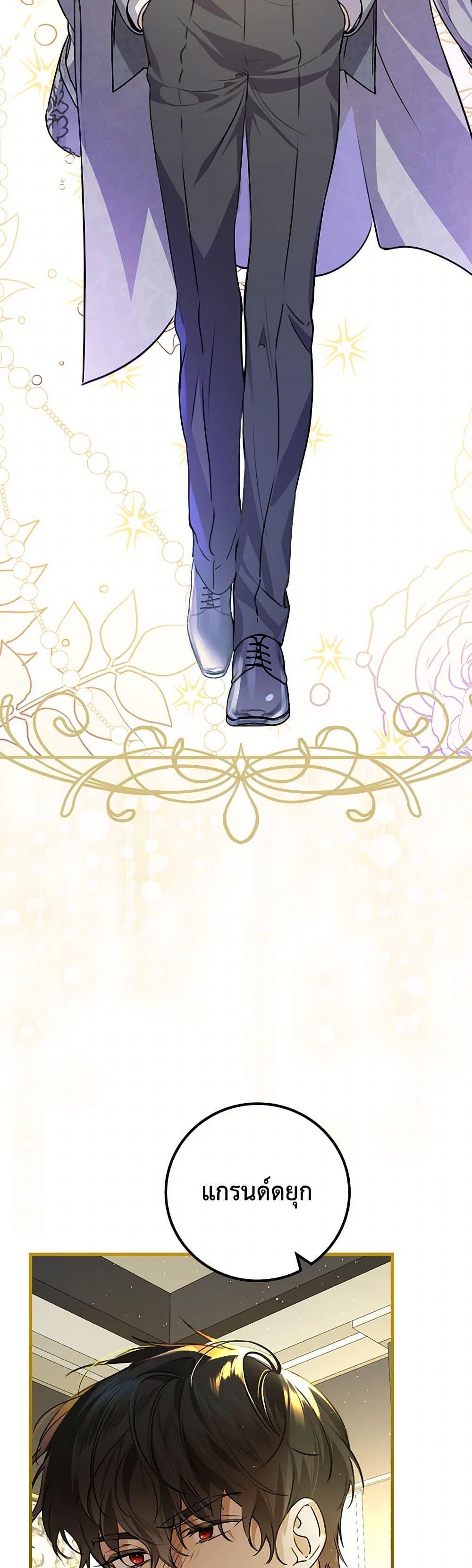 Manga-lc-com อ่านมังงะ อ่านการ์ตูน ออนไลน์ ฟรี The Perfect Plan for a Fairy-Tale Ending ตอนที่ 1 2 3 4 5 6 7 8 9 10 11 12 13 14 ฟรี ไม่มีโฆษณา Manga-lc - อ่าน มังงะ อ่าน การ์ตูน ออนไลน์ อ่านมังงะ ฟรี