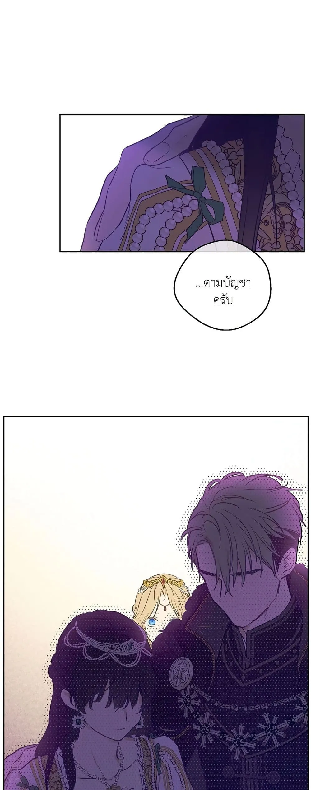 Manga-lc-com อ่านมังงะ อ่านการ์ตูน ออนไลน์ ฟรี The Forgotten Field ตอนที่ 1 2 3 4 5 6 7 8 9 10 11 12 13 14 ฟรี ไม่มีโฆษณา Manga-lc - อ่าน มังงะ อ่าน การ์ตูน ออนไลน์ อ่านมังงะ ฟรี