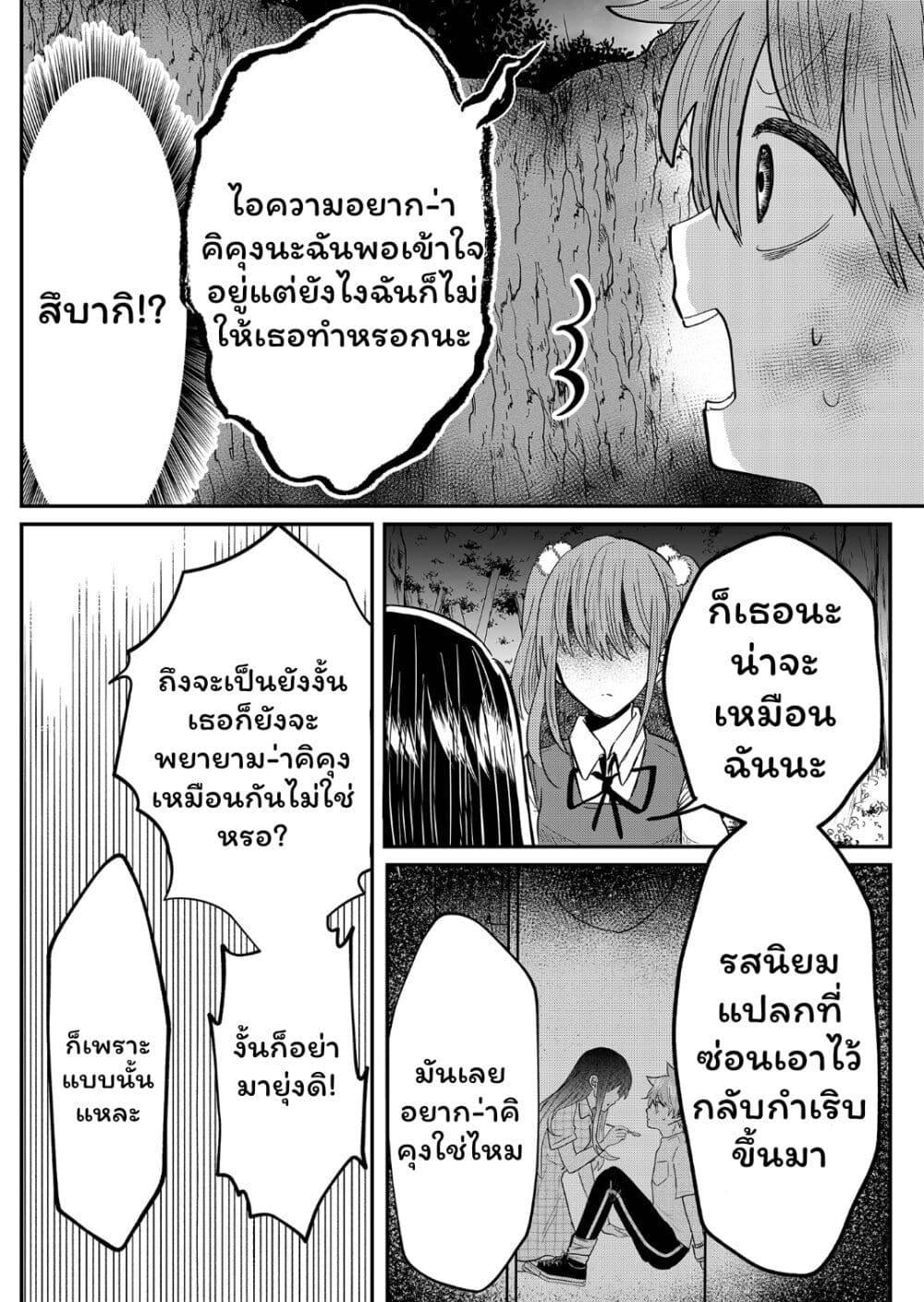 Manga-lc-com อ่านมังงะ อ่านการ์ตูน ออนไลน์ ฟรี Boku no Kanojo wa Kirei ni Warau ตอนที่ 1 2 3 4 5 6 7 8 9 10 11 12 13 14 ฟรี ไม่มีโฆษณา Manga-lc - อ่าน มังงะ อ่าน การ์ตูน ออนไลน์ อ่านมังงะ ฟรี