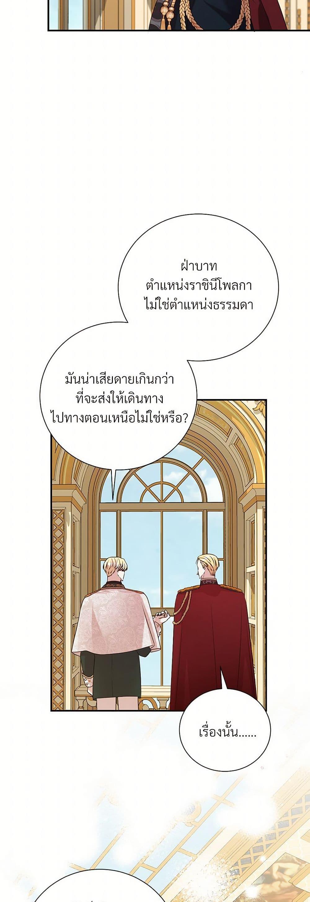 Manga-lc-com อ่านมังงะ อ่านการ์ตูน ออนไลน์ ฟรี I Can’t Keep Up With My Stallion Duke ตอนที่ 1 2 3 4 5 6 7 8 9 10 11 12 13 14 ฟรี ไม่มีโฆษณา Manga-lc - อ่าน มังงะ อ่าน การ์ตูน ออนไลน์ อ่านมังงะ ฟรี