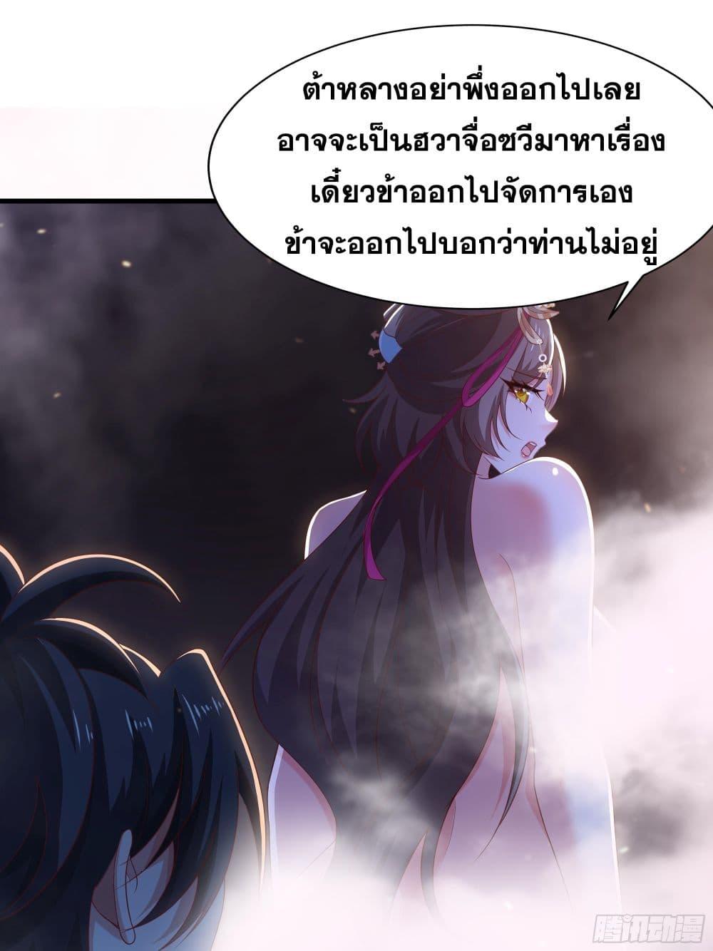 Manga-lc-com อ่านมังงะ อ่านการ์ตูน ออนไลน์ ฟรี Reborn as the Strongest Wu Dalang in the Water Margin World ตอนที่ 1 2 3 4 5 6 7 8 9 10 11 12 13 14 ฟรี ไม่มีโฆษณา Manga-lc - อ่าน มังงะ อ่าน การ์ตูน ออนไลน์ อ่านมังงะ ฟรี