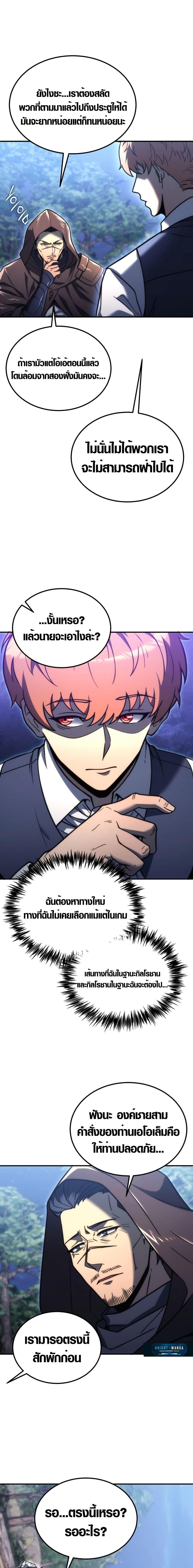 Manga-lc-com อ่านมังงะ อ่านการ์ตูน ออนไลน์ ฟรี God-Tier Extra’s Ultimate Guide ตอนที่ 1 2 3 4 5 6 7 8 9 10 11 12 13 14 ฟรี ไม่มีโฆษณา Manga-lc - อ่าน มังงะ อ่าน การ์ตูน ออนไลน์ อ่านมังงะ ฟรี