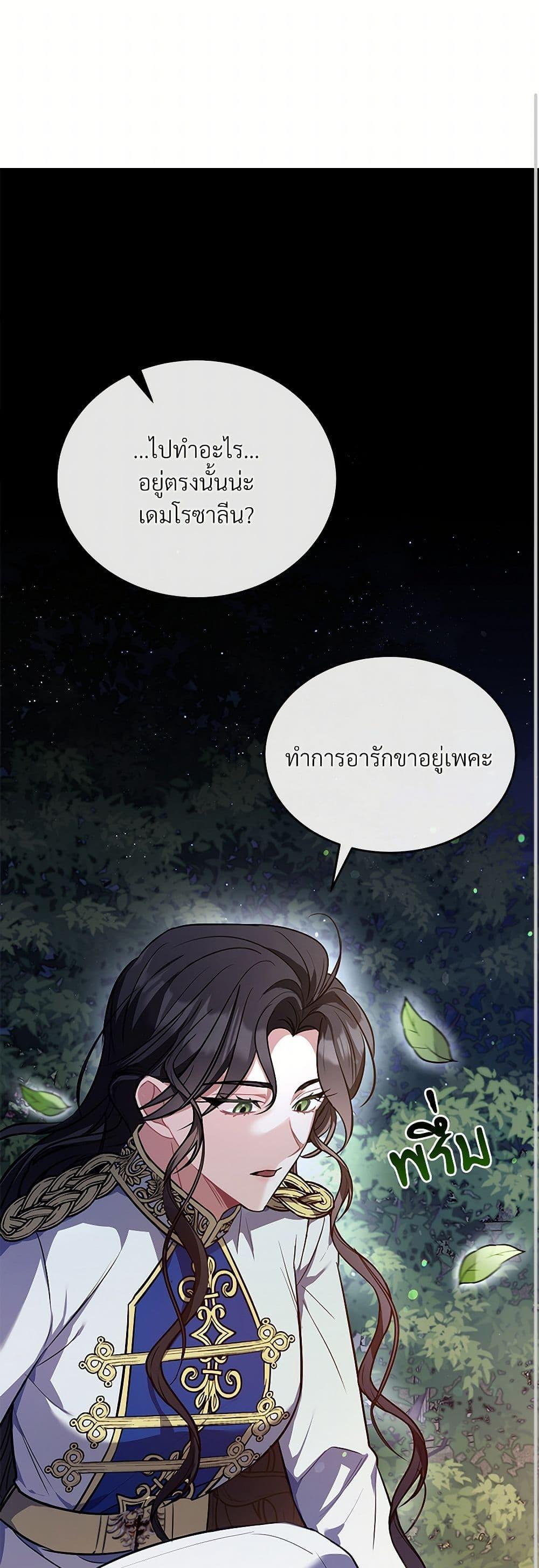 Manga-lc-com อ่านมังงะ อ่านการ์ตูน ออนไลน์ ฟรี The Night Without Shadows ตอนที่ 1 2 3 4 5 6 7 8 9 10 11 12 13 14 ฟรี ไม่มีโฆษณา Manga-lc - อ่าน มังงะ อ่าน การ์ตูน ออนไลน์ อ่านมังงะ ฟรี