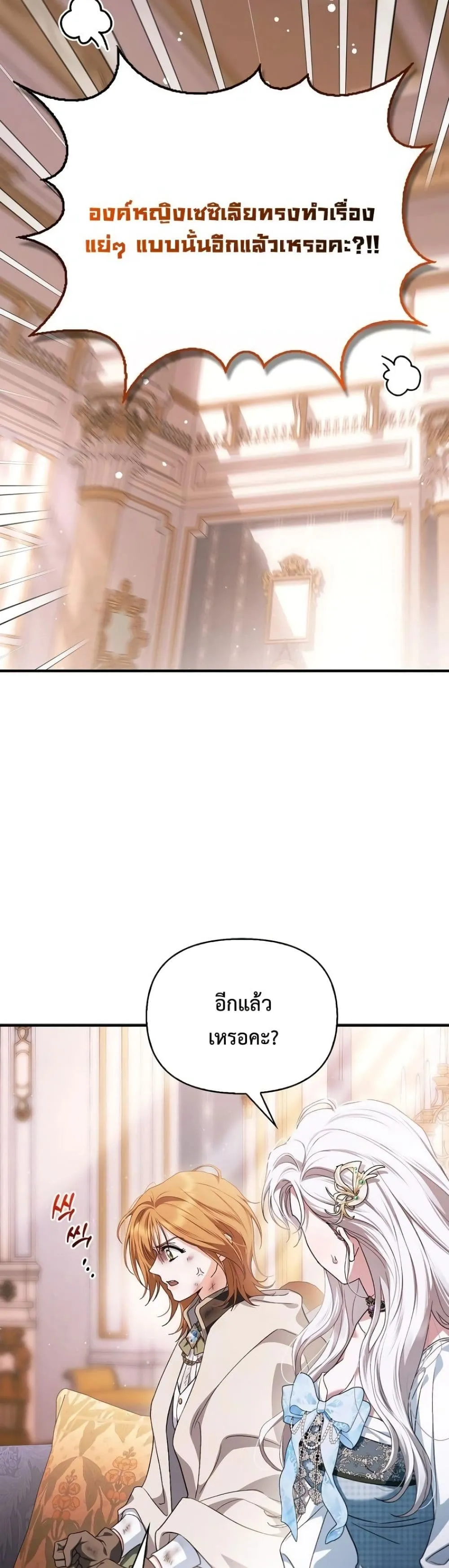 Manga-lc-com อ่านมังงะ อ่านการ์ตูน ออนไลน์ ฟรี My Husband Was Clearly a Paladin ตอนที่ 1 2 3 4 5 6 7 8 9 10 11 12 13 14 ฟรี ไม่มีโฆษณา Manga-lc - อ่าน มังงะ อ่าน การ์ตูน ออนไลน์ อ่านมังงะ ฟรี