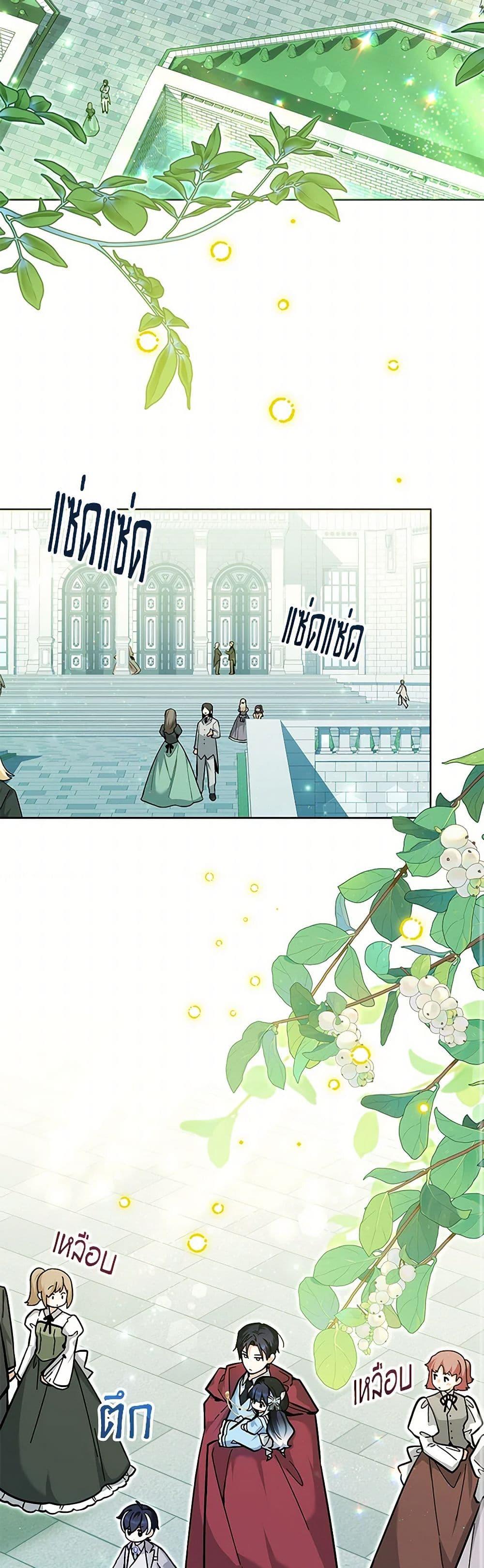 Manga-lc-com อ่านมังงะ อ่านการ์ตูน ออนไลน์ ฟรี Black Killer Whale Baby ตอนที่ 1 2 3 4 5 6 7 8 9 10 11 12 13 14 ฟรี ไม่มีโฆษณา Manga-lc - อ่าน มังงะ อ่าน การ์ตูน ออนไลน์ อ่านมังงะ ฟรี