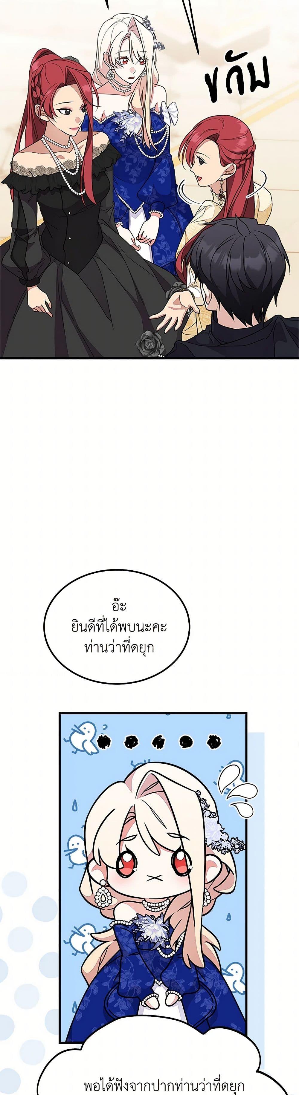 Manga-lc-com อ่านมังงะ อ่านการ์ตูน ออนไลน์ ฟรี For Your Well-Being ตอนที่ 1 2 3 4 5 6 7 8 9 10 11 12 13 14 ฟรี ไม่มีโฆษณา Manga-lc - อ่าน มังงะ อ่าน การ์ตูน ออนไลน์ อ่านมังงะ ฟรี