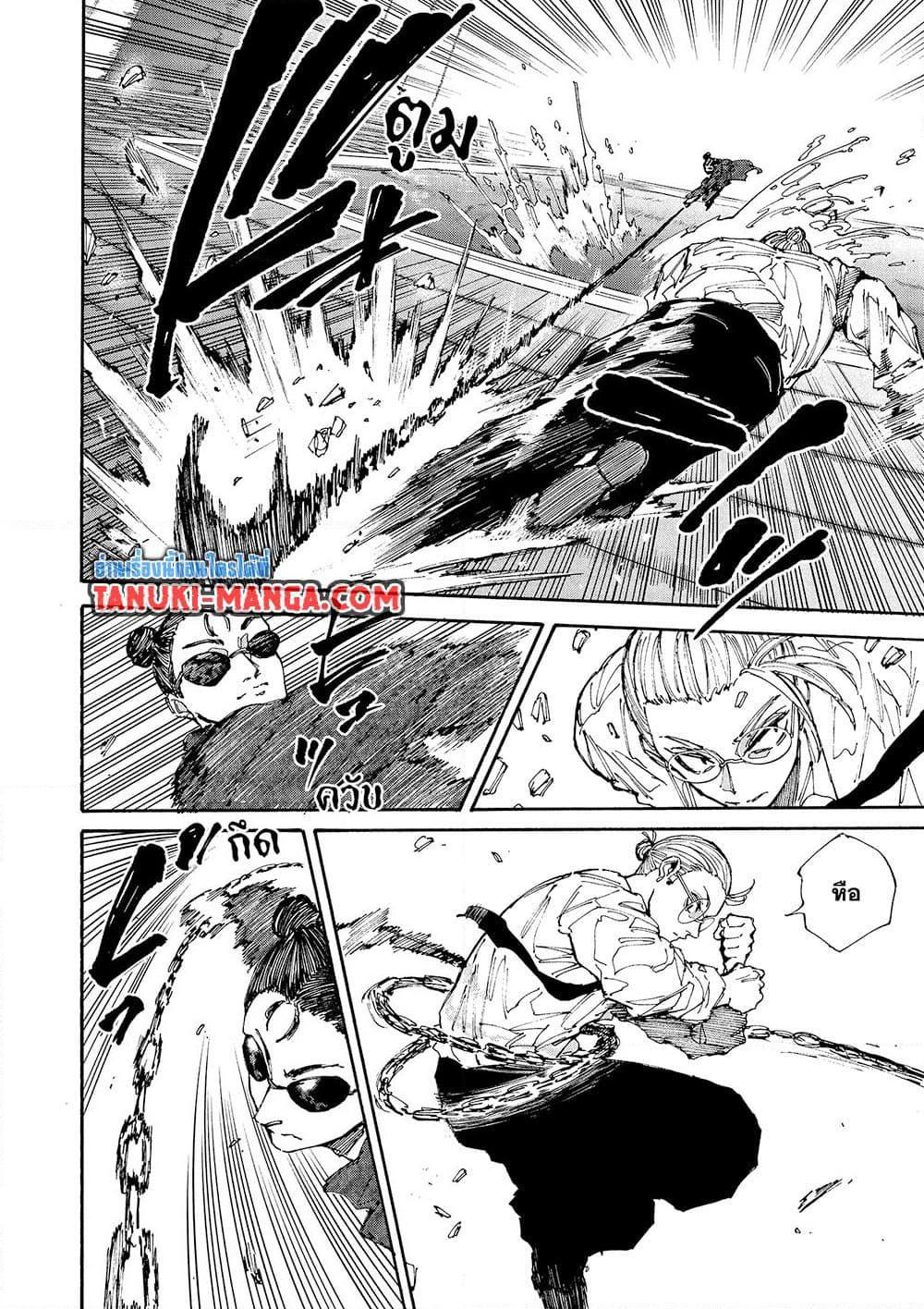 Manga-lc-com อ่านมังงะ อ่านการ์ตูน ออนไลน์ ฟรี Sakamoto Days ตอนที่ 1 2 3 4 5 6 7 8 9 10 11 12 13 14 ฟรี ไม่มีโฆษณา Manga-lc - อ่าน มังงะ อ่าน การ์ตูน ออนไลน์ อ่านมังงะ ฟรี