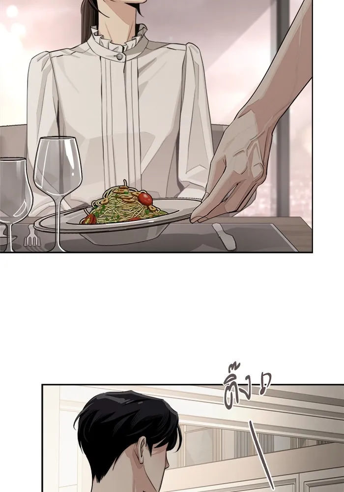 ความรักของอิซอบ ตอนที่ 70 รูปที่ 71