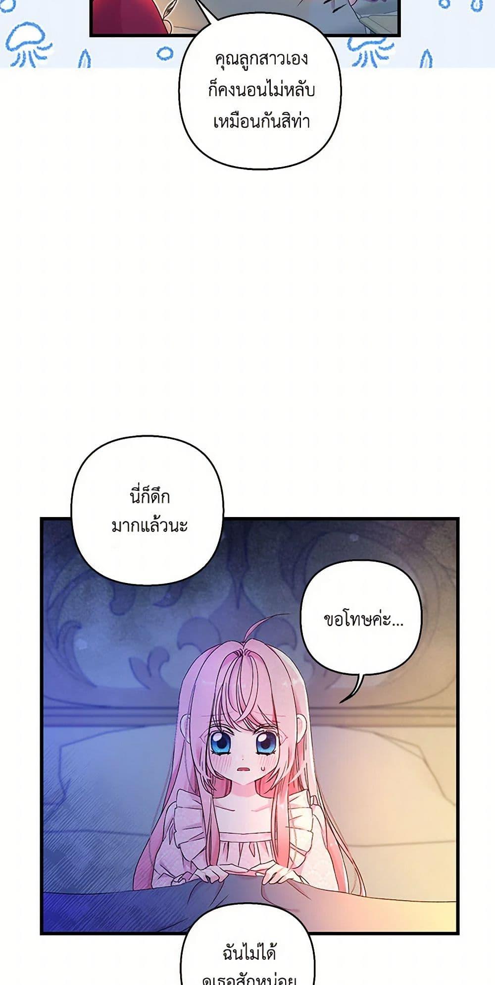 Manga-lc-com อ่านมังงะ อ่านการ์ตูน ออนไลน์ ฟรี Our Little Empress ตอนที่ 1 2 3 4 5 6 7 8 9 10 11 12 13 14 ฟรี ไม่มีโฆษณา Manga-lc - อ่าน มังงะ อ่าน การ์ตูน ออนไลน์ อ่านมังงะ ฟรี
