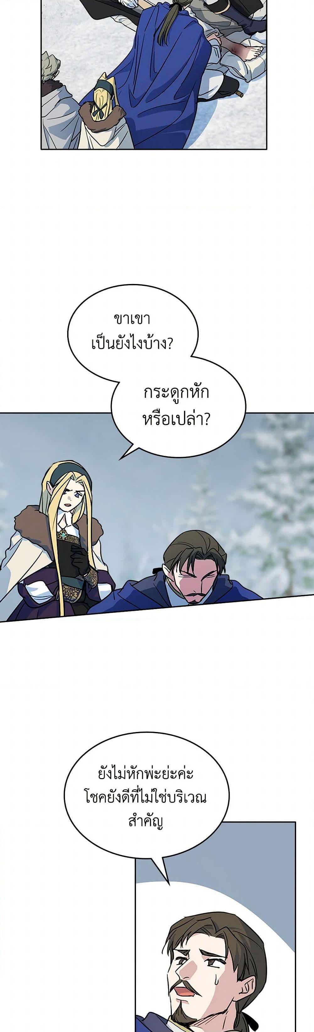 Manga-lc-com อ่านมังงะ อ่านการ์ตูน ออนไลน์ ฟรี The Lady and the Beast ตอนที่ 1 2 3 4 5 6 7 8 9 10 11 12 13 14 ฟรี ไม่มีโฆษณา Manga-lc - อ่าน มังงะ อ่าน การ์ตูน ออนไลน์ อ่านมังงะ ฟรี