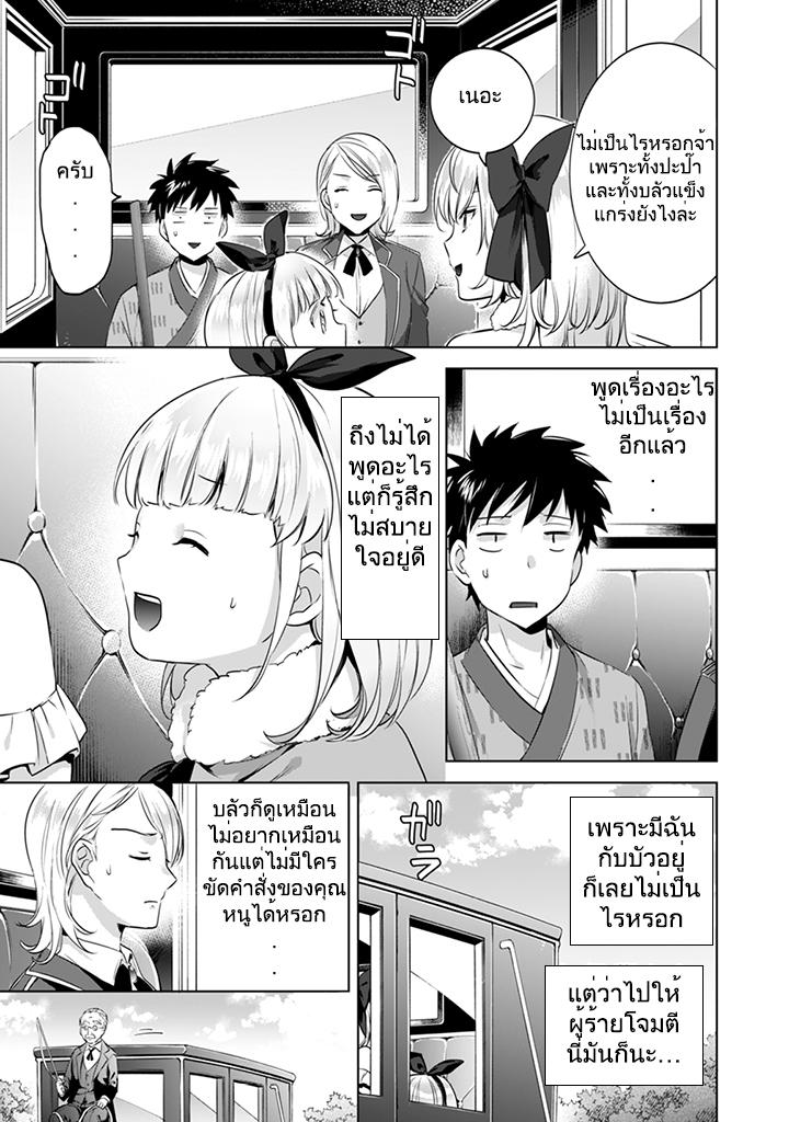 Manga-lc-com อ่านมังงะ อ่านการ์ตูน ออนไลน์ ฟรี Jimi na Kensei wa Sore Demo Saikyou desu ตอนที่ 1 2 3 4 5 6 7 8 9 10 11 12 13 14 ฟรี ไม่มีโฆษณา Manga-lc - อ่าน มังงะ อ่าน การ์ตูน ออนไลน์ อ่านมังงะ ฟรี
