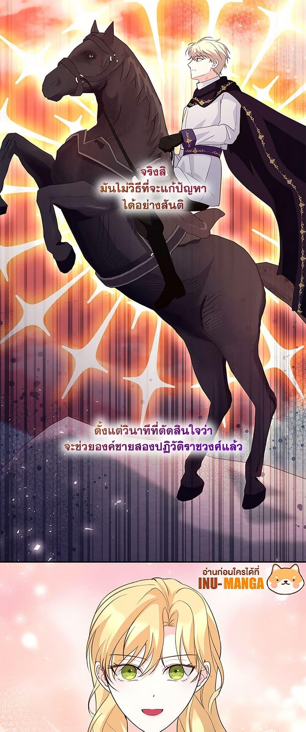 Manga-lc-com อ่านมังงะ อ่านการ์ตูน ออนไลน์ ฟรี Once Married ตอนที่ 1 2 3 4 5 6 7 8 9 10 11 12 13 14 ฟรี ไม่มีโฆษณา Manga-lc - อ่าน มังงะ อ่าน การ์ตูน ออนไลน์ อ่านมังงะ ฟรี